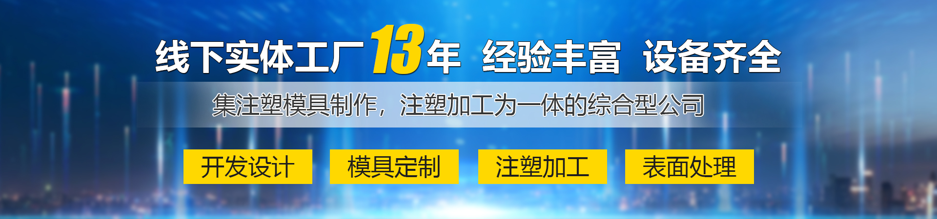 济宁安屹工贸有限公司